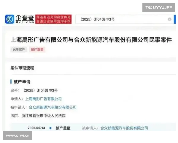 哪吒汽车因资金链断裂面临破产审查行业前景堪忧 哪吒汽车因资金链断裂面临破产审查行业前景堪忧