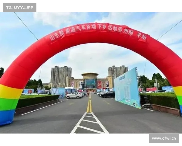 五部门联合推进2025年新能源汽车下乡活动促进绿色消费与乡村振兴 五部门联合推进2025年新能源汽车下乡活动促进绿色消费与乡村振兴